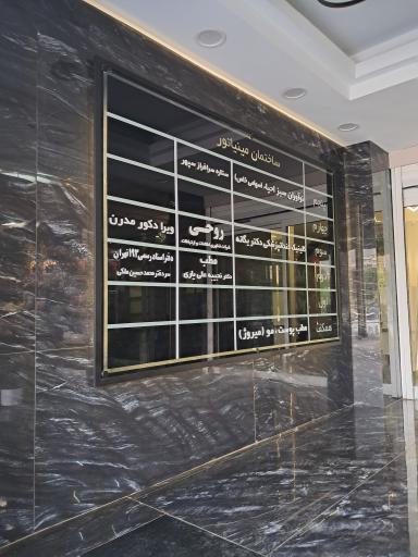 عکس دفتر اسناد رسمی 193 تهران