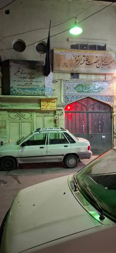 عکس حسینیه امام حسین