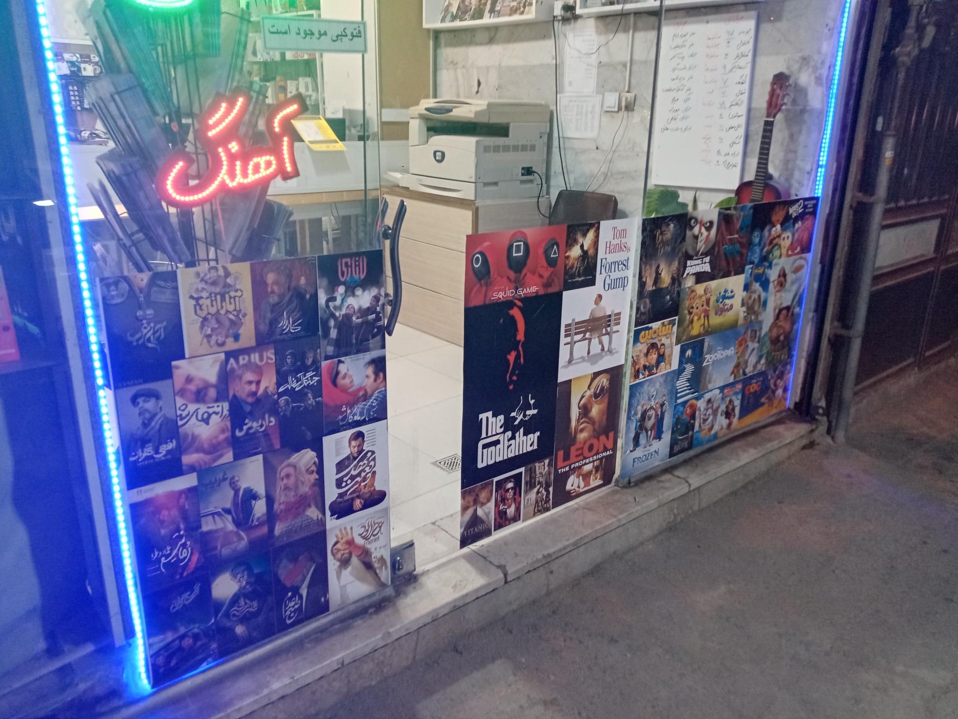 عکس محصولات فرهنگی حمید