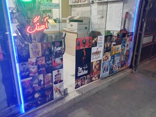 عکس محصولات فرهنگی حمید