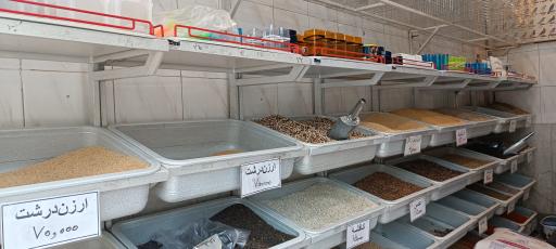 عکس پاک دان گستر قم