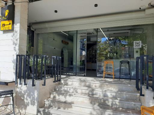عکس فور آپینین