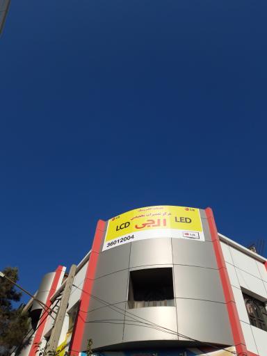 عکس گروه مهندسی الکترونیک سهند