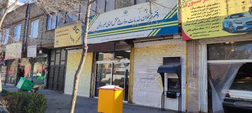 عکس دفتر پیشخوان خدمات دولت (1046)