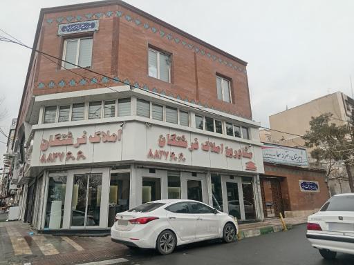 عکس حوزه علمیه الزهراء (س)