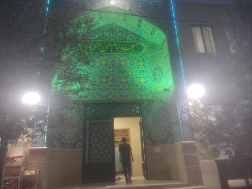 عکس مسجد امام حسن عسکری