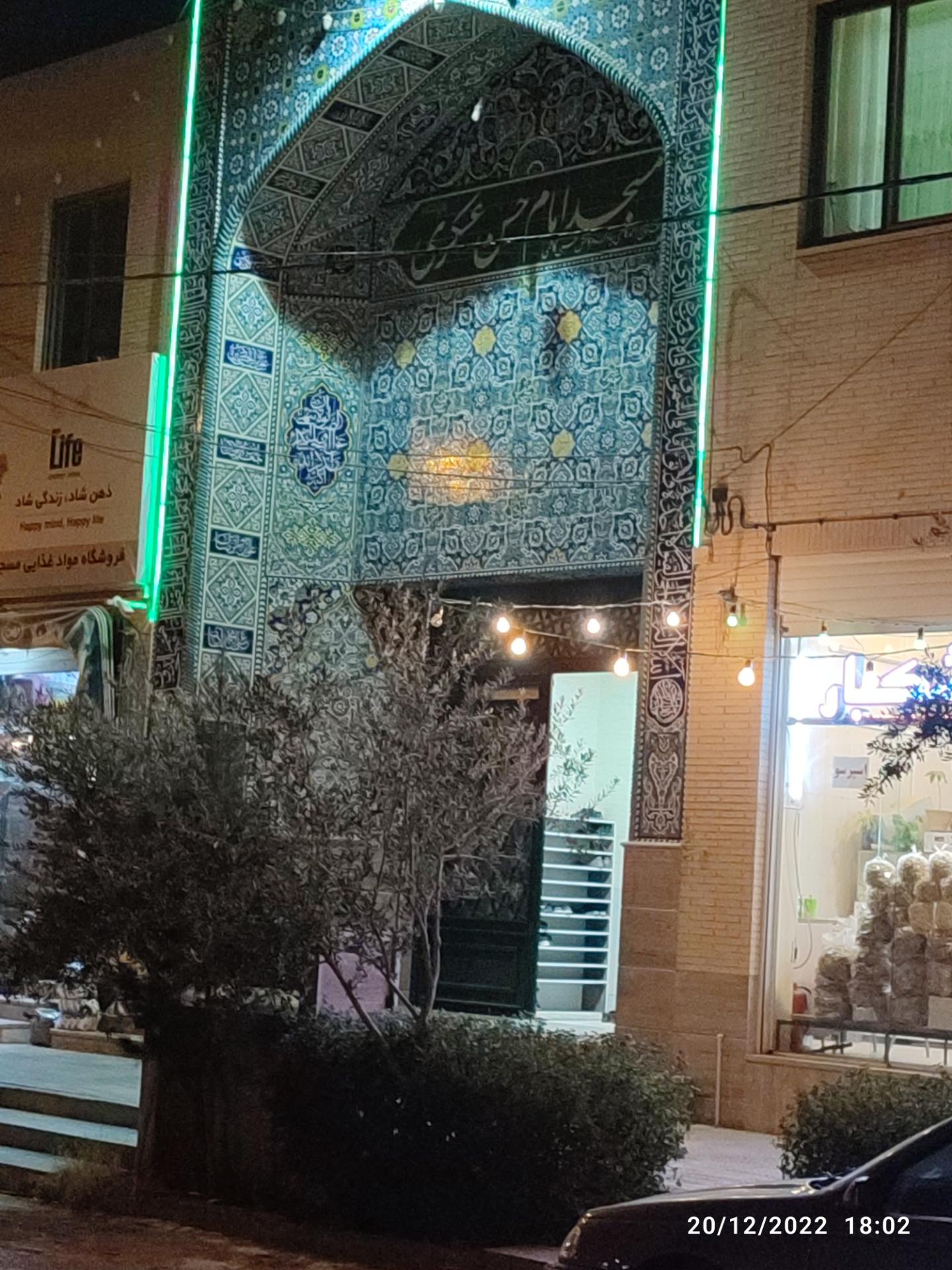 عکس مسجد امام حسن عسکری