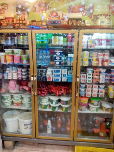 عکس سوپرمارکت کاج