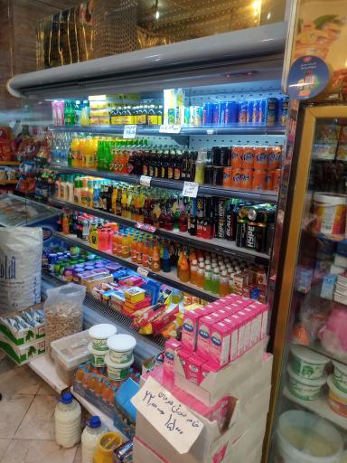 عکس سوپرمارکت کاج