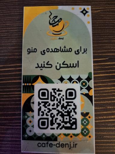 عکس کافه دنج