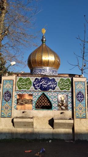 عکس سقاخانه حضرت ابوالفضل العباس ( ع )