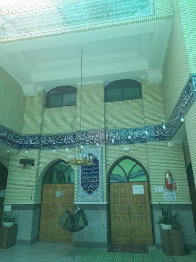 عکس مسجد قمر بنی هاشم علیه السلام