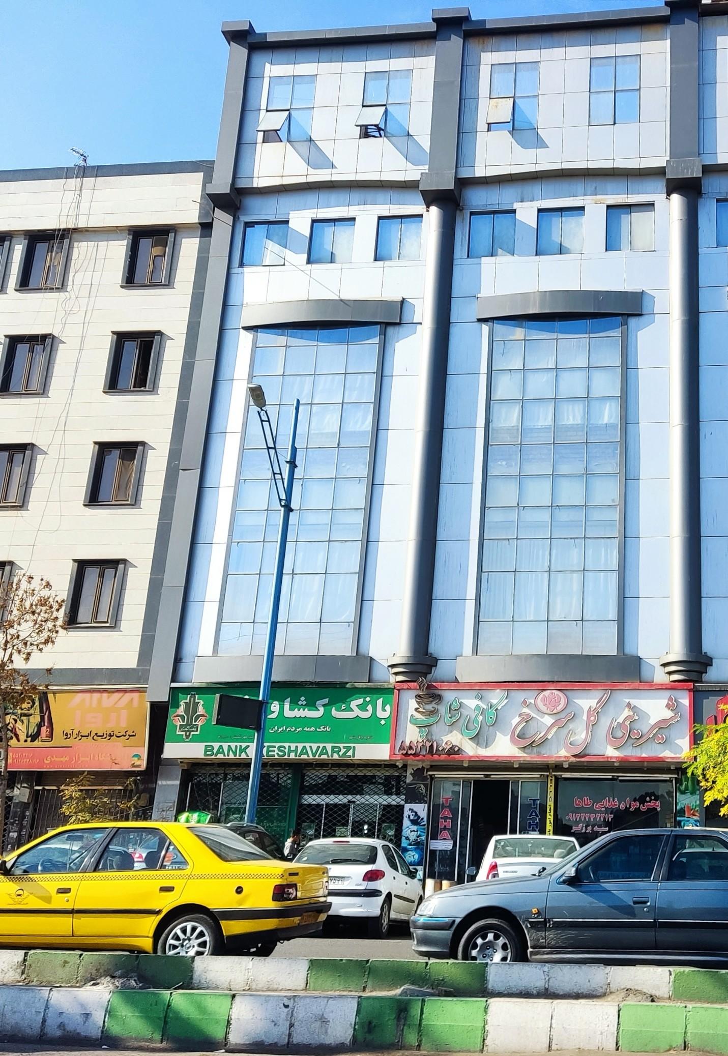 عکس بانک کشاورزی