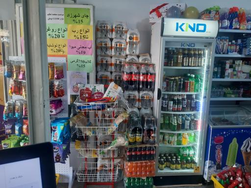 عکس فروشگاه زنجیره ای گندم 