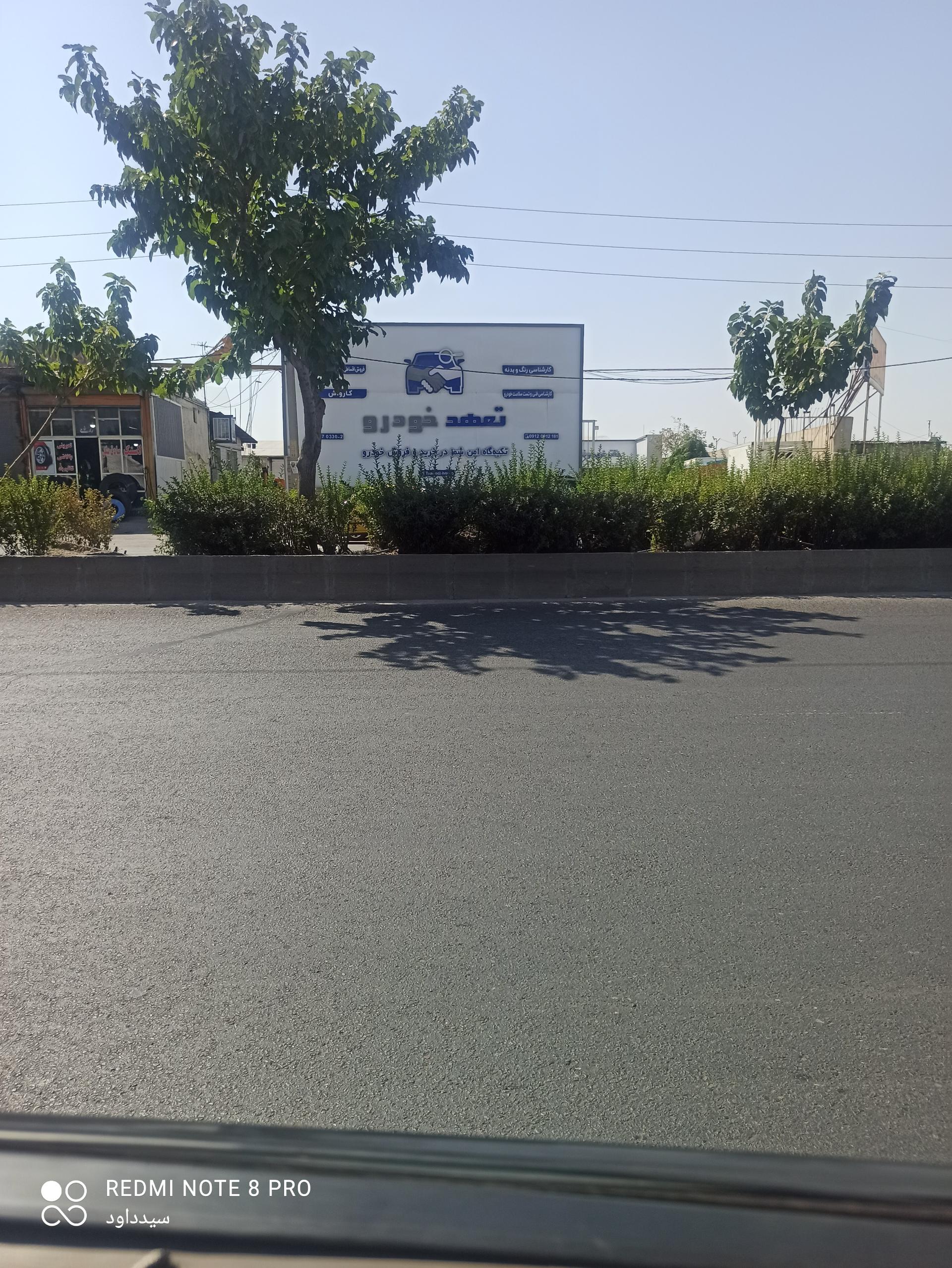 عکس تعهد خودرو