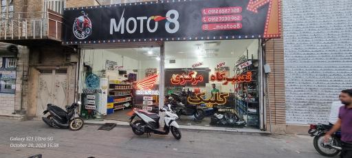 عکس تعمیرگاه مرکزی کلیک