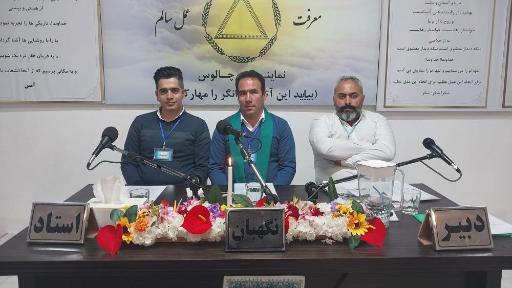 عکس کنگره ۶۰ نمایندگی چالوس