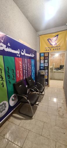 عکس پیشخوان دولت خوش جنوبی 