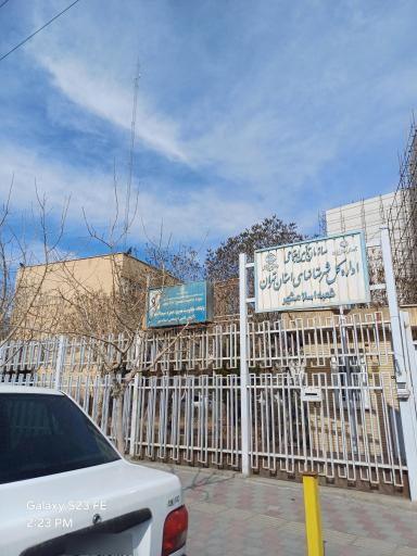 عکس سازمان تامین اجتماعی