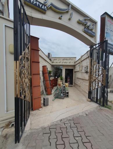 تیرچه و بلوک البرز