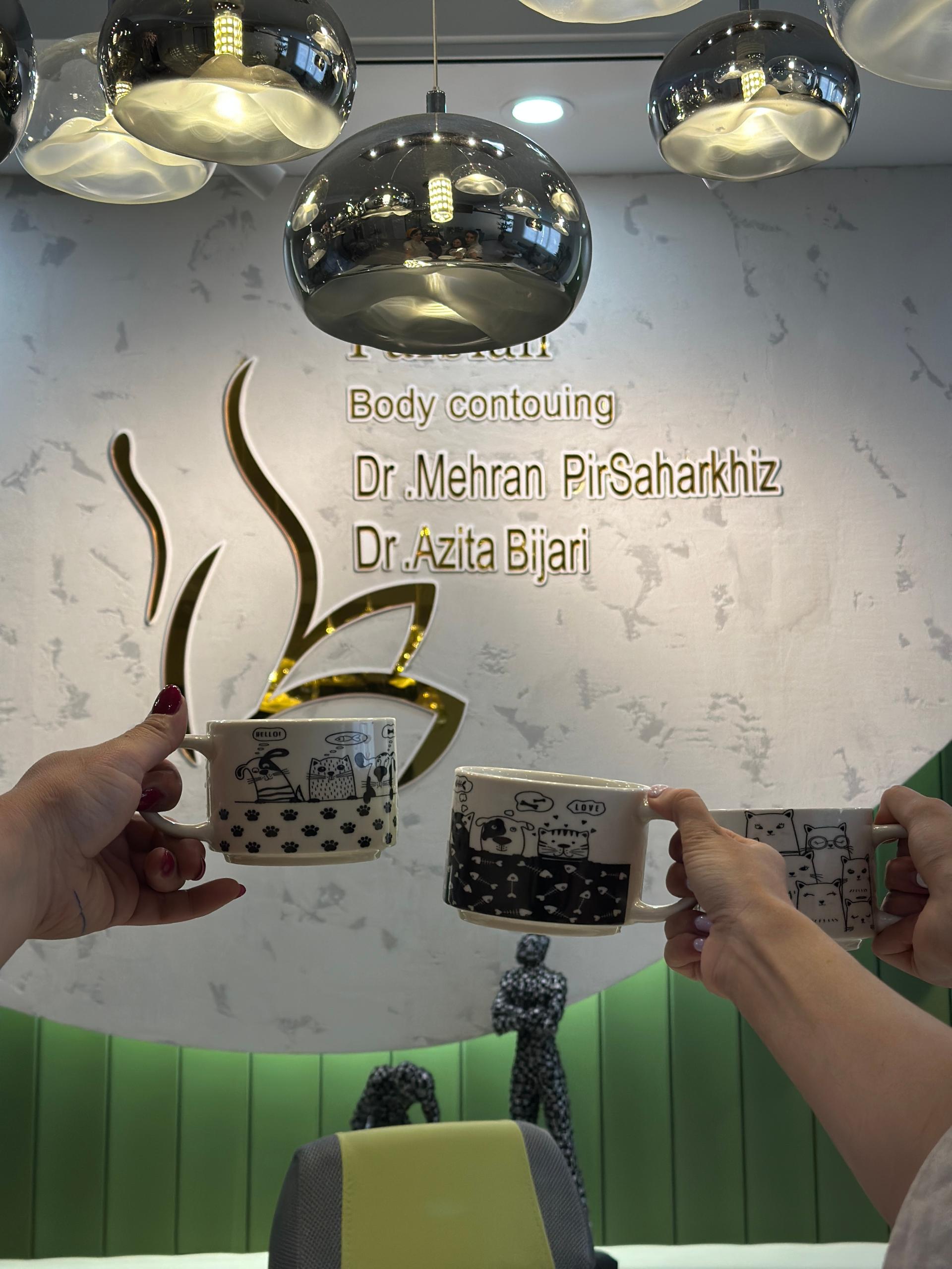 عکس مطب دکتر مهران پیر سحرخیز