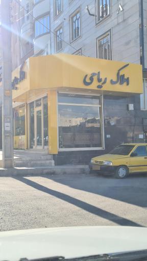 عکس املاک ریاحی