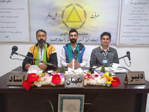 عکس کنگره ۶۰ نمایندگی چالوس