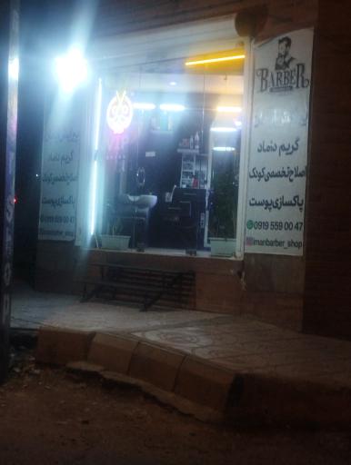 پیرایش ایمان