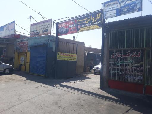 عکس تست موتور و خدمات CNG علی