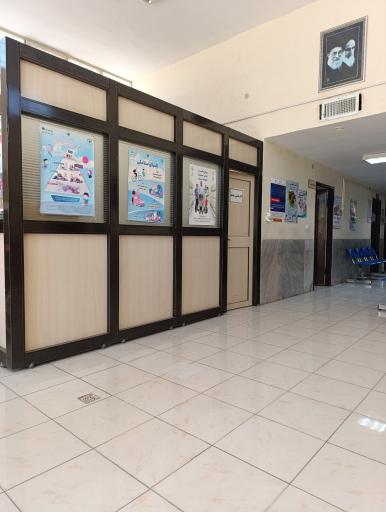 عکس مرکز بهداشت جوادیه