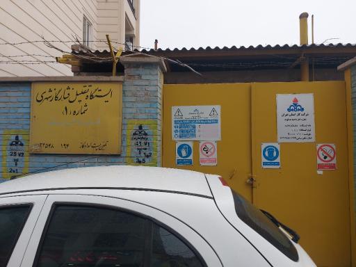 عکس ایستگاه گاز فشار گاز شهری
