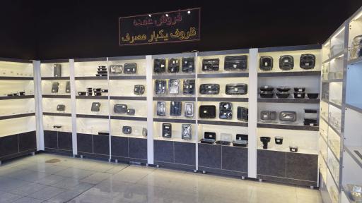 عکس پخش ظروف یکبار مصرف انبار ظرفدون