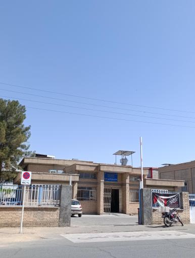 عکس مرکز بهداشت جوادیه