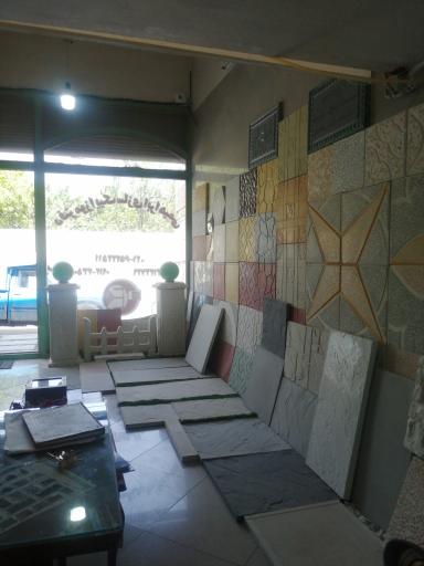 عکس موزاییک سازی ابراهیمی