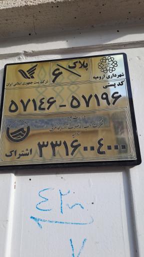 عکس خدمات حکاکی و برش لیزری مجرد