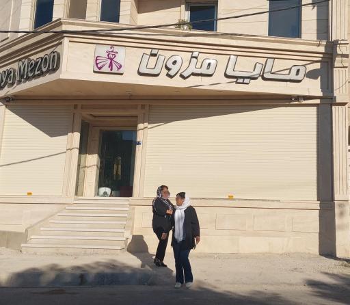 عکس مایا مزون