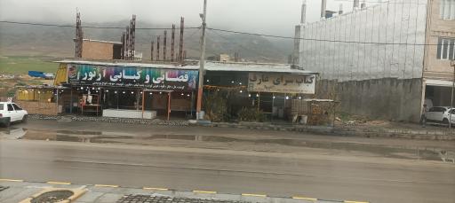 عکس قصابی و کبابی آرتور