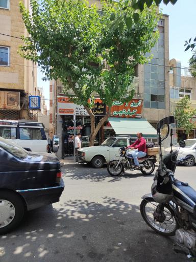 عکس آجیل و خشکبار کیفیتچی