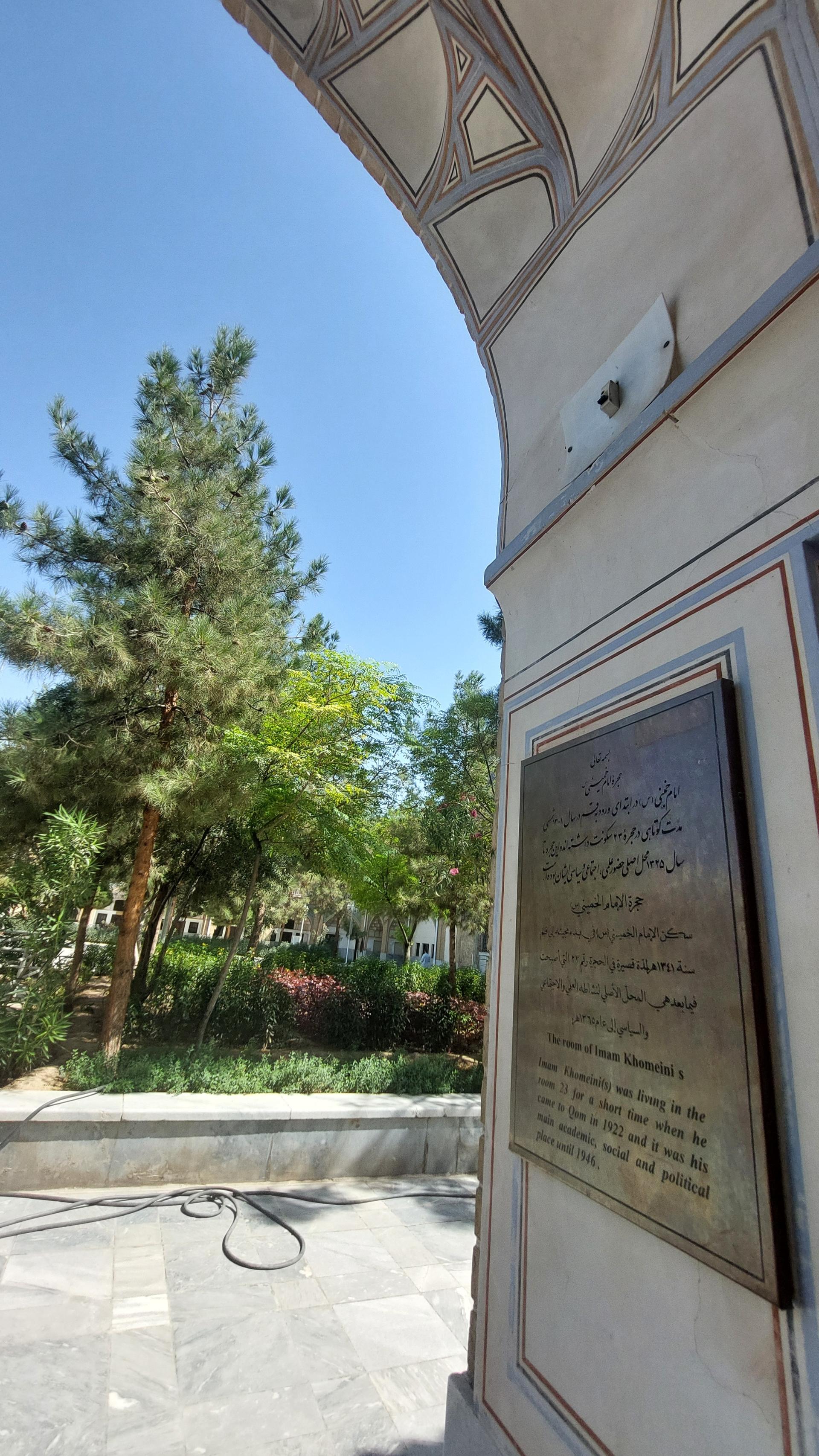 عکس حجره امام خمینی