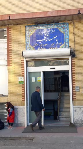 عکس تصویربرداری پزشکی بهساز طب