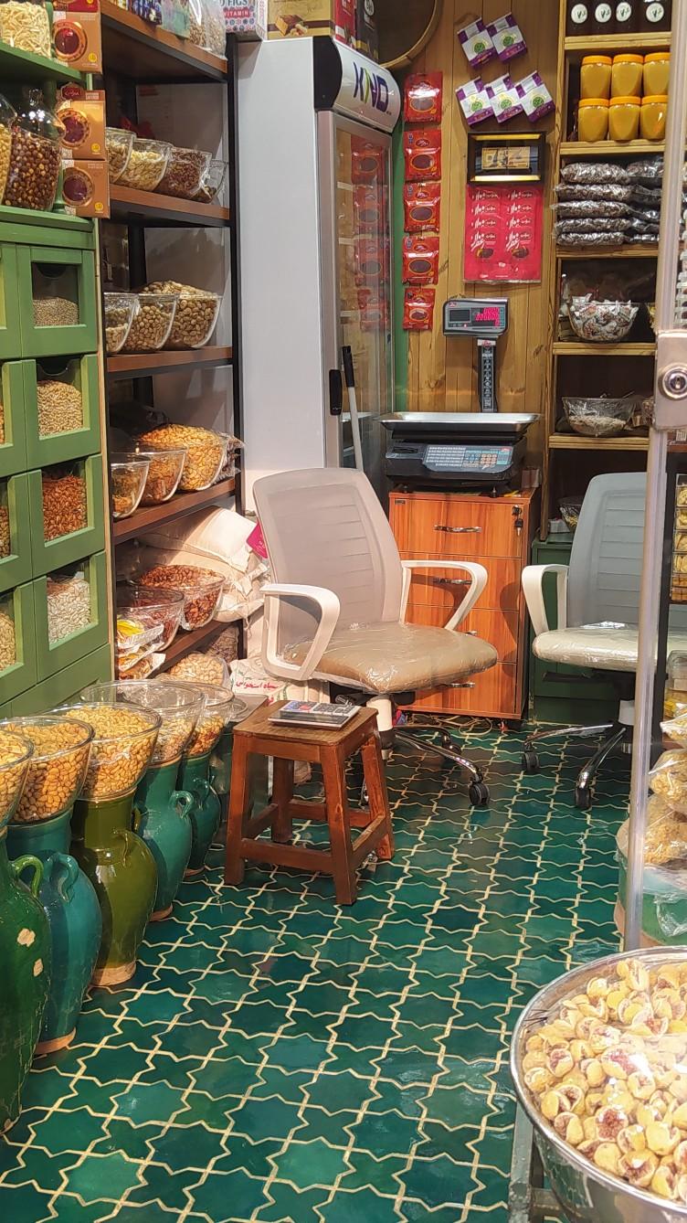 عکس آجیل و خشکبار کیفیتچی