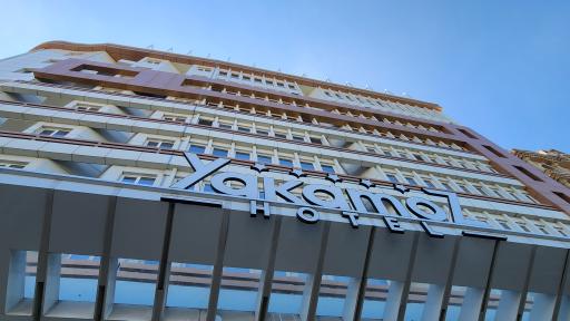 عکس هتل پنج ستاره یاکاموز