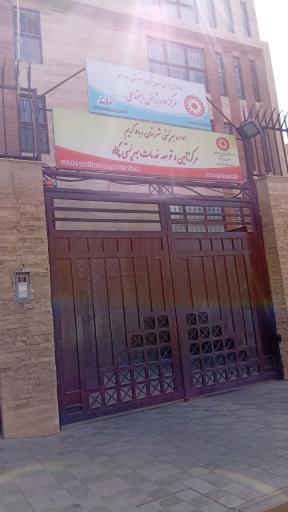 عکس مرکز اورژانس اجتماعی رباط کریم