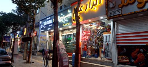 عکس ابزار و یراق عجم