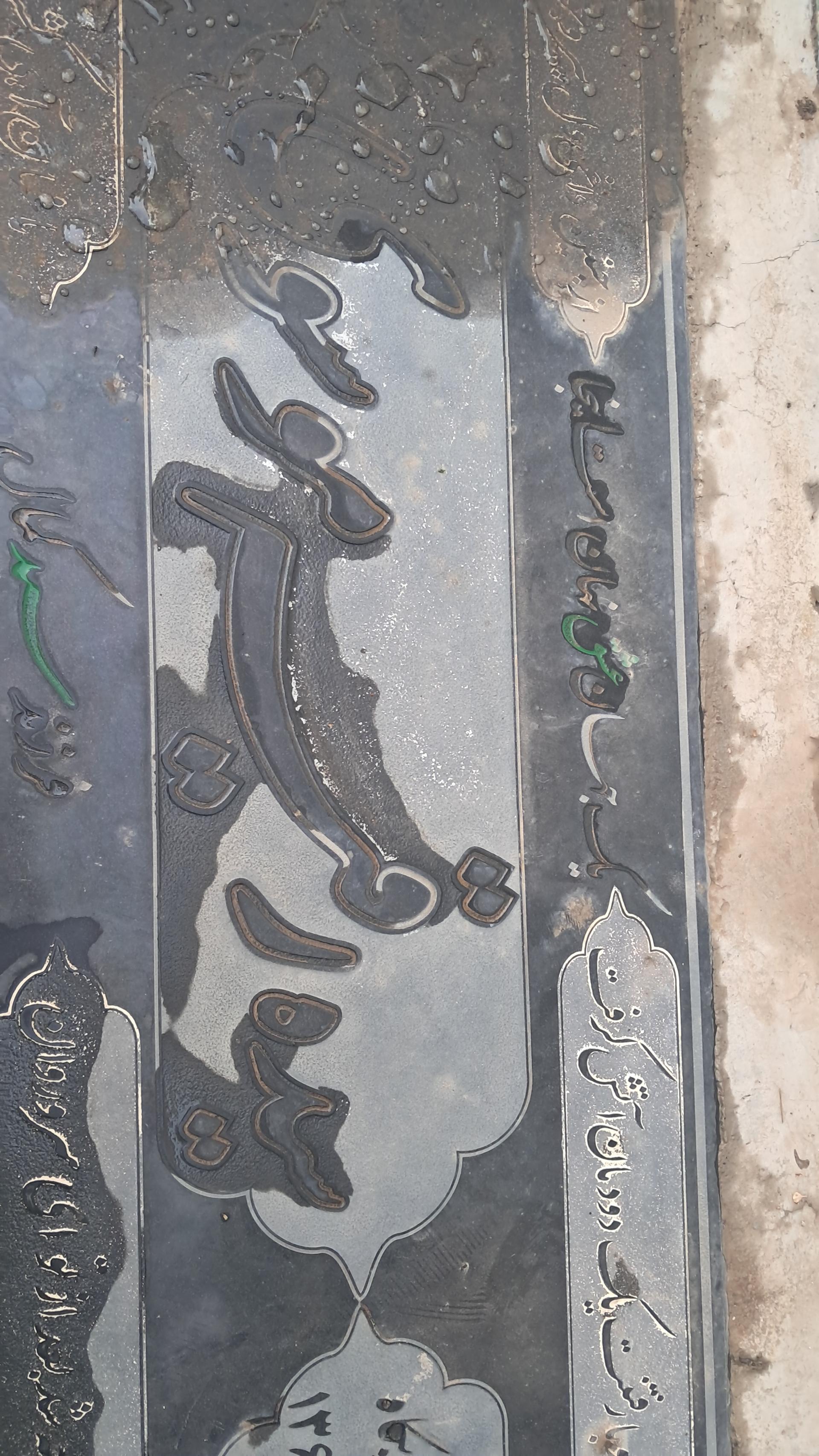 عکس مزار سیده رقیه موسوی