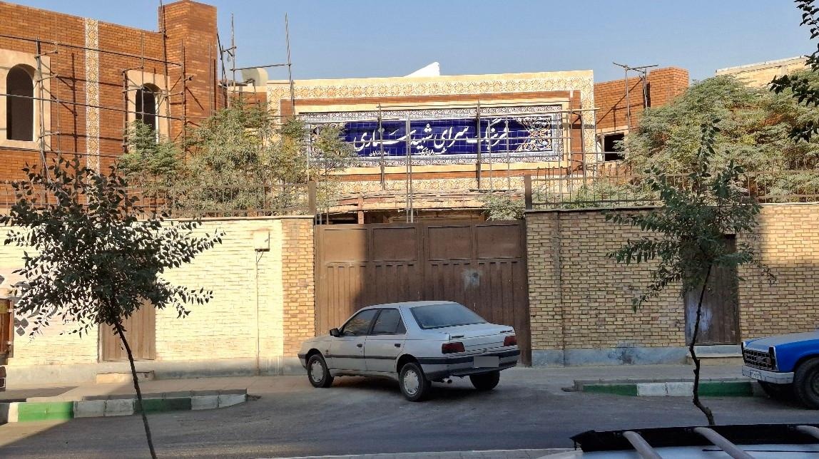 عکس فرهنگ‌سرای شهید ستاری