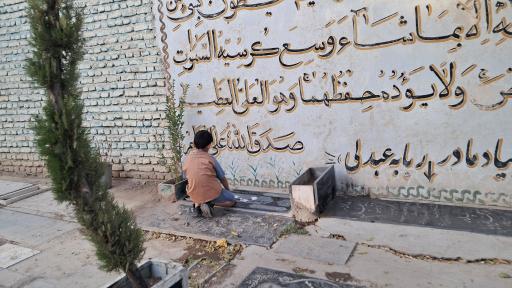 عکس مزار سیده رقیه موسوی
