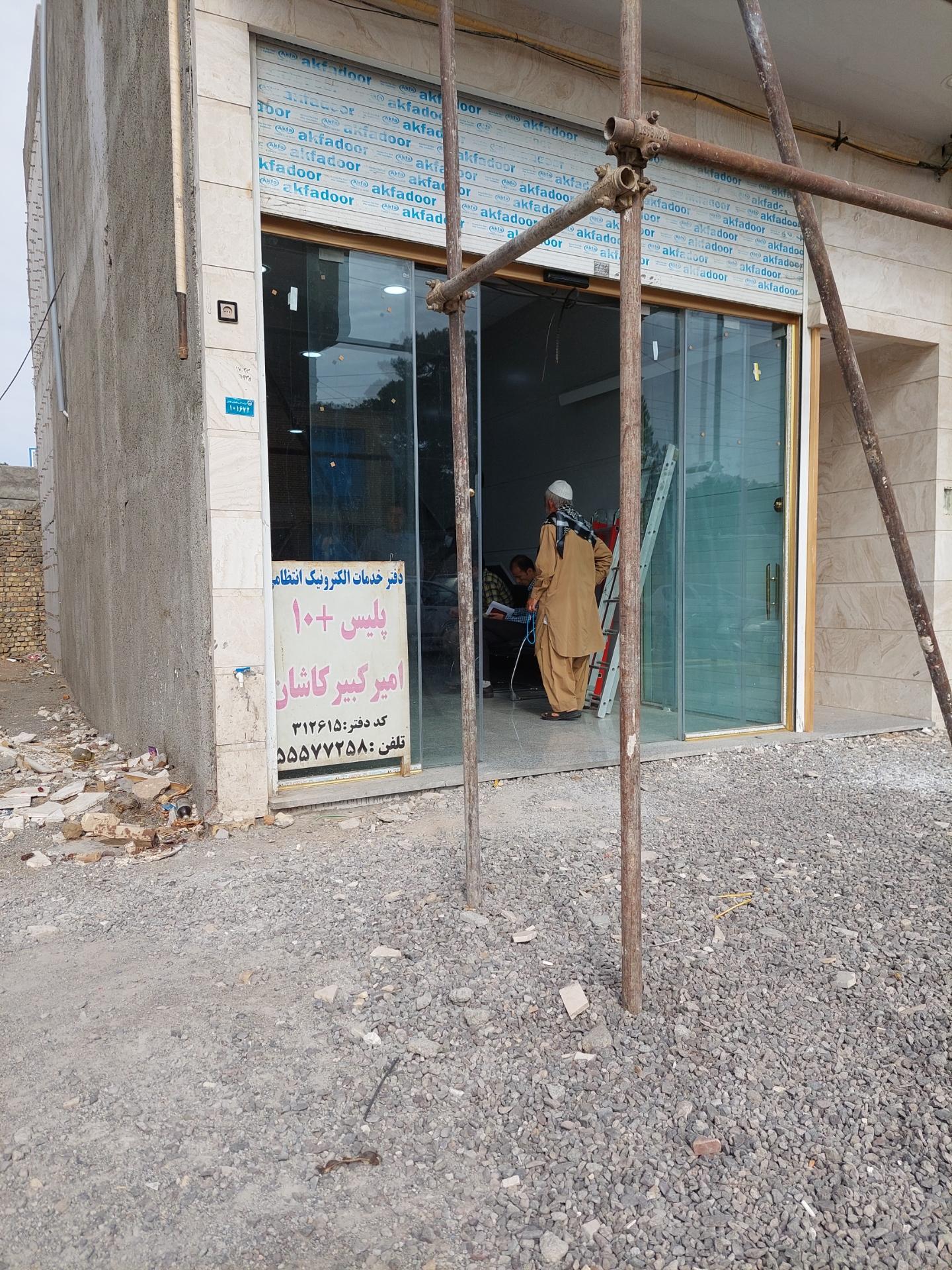 عکس دفتر خدمات الکترونیک انتظامی پلیس +۱۰