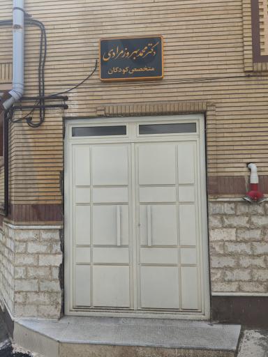 عکس دکتر محمد بهروز مرادی(متخصص کودکان)