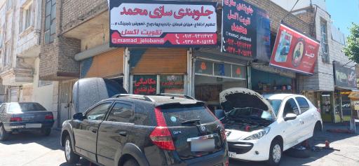 جلوبندی سازی و تقویت اکسل محمد